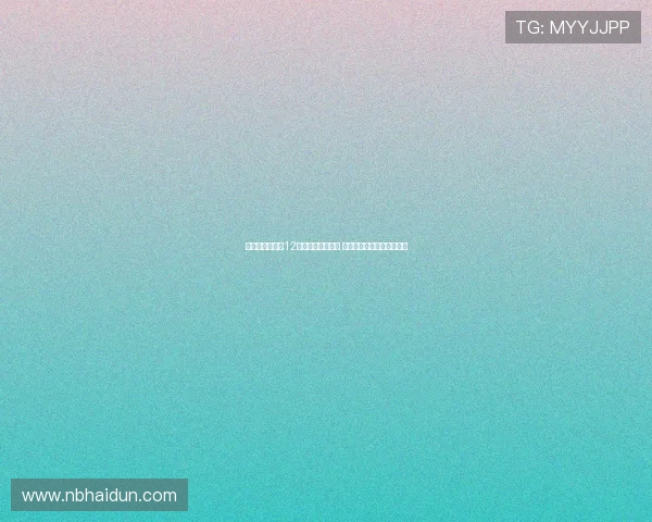 卡恩:德甲拜仁12次夺冠或显不健康 需关注长期竞争格局的变化 卡恩:德甲拜仁12次夺冠或显不健康 需关注长期竞争格局的变化