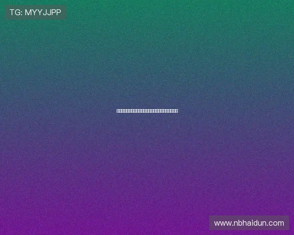 英超裁判承认误判富勒姆进球取消引发的争议与深刻反思