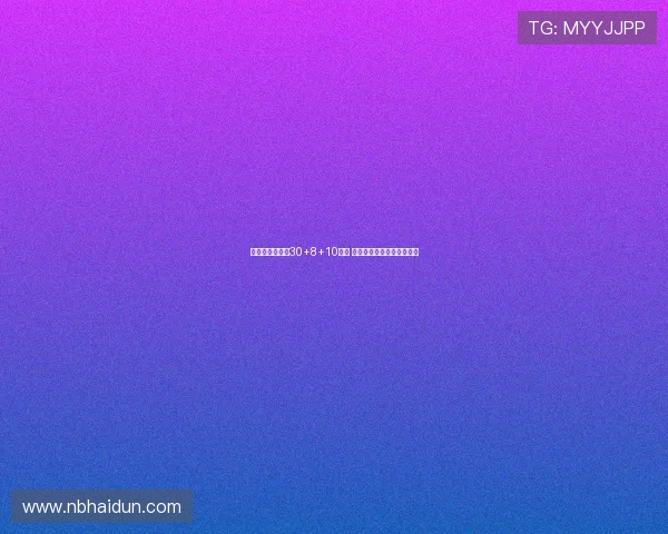 超级外援琼斯晒30+8+10数据 强烈呼吁北京首钢签下自己 超级外援琼斯晒30+8+10数据 强烈呼吁北京首钢签下自己