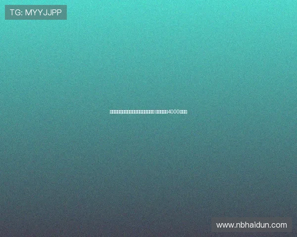 迪马：亚特兰大有意签冈萨雷斯替卢克曼 尤文希望以4000万出售