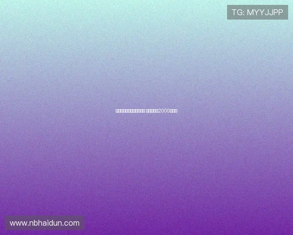 扎卡加盟英超升班马桑德兰 转会费达到2000万欧元 扎卡加盟英超升班马桑德兰 转会费达到2000万欧元