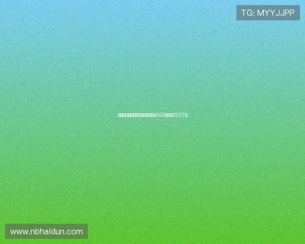 隆戈曝米兰旧将约维奇将加盟雅典AEK签约至2027年 隆戈曝米兰旧将约维奇将加盟雅典AEK签约至2027年